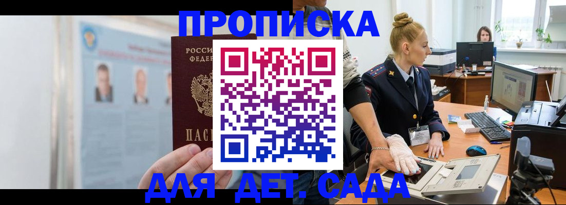 регистрация для школы в Лянторе