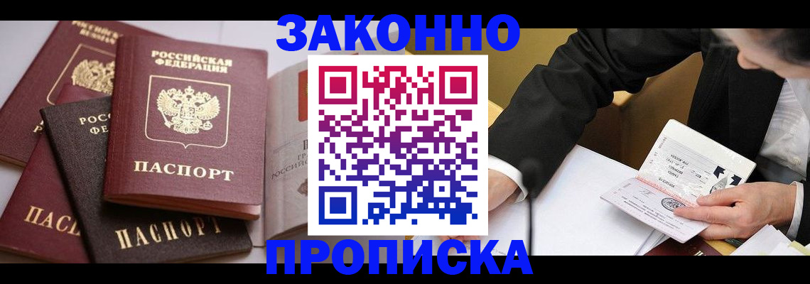 регистрация для дет. сада в Лянторе