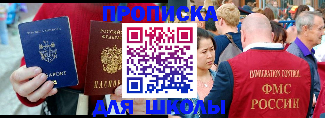 найти адрес прописки в Лянторе